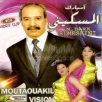 Mbark el meskini